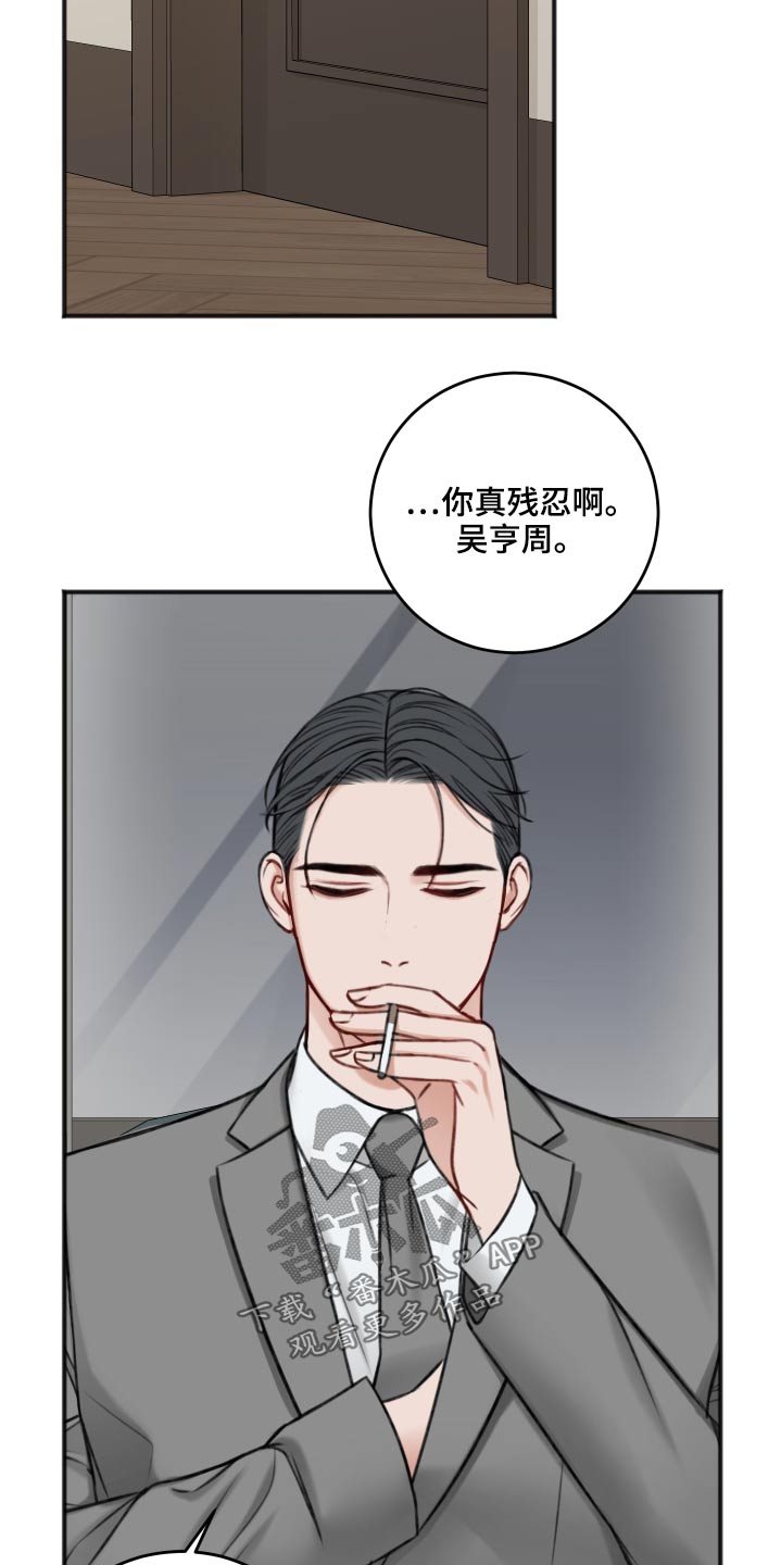 第89话28