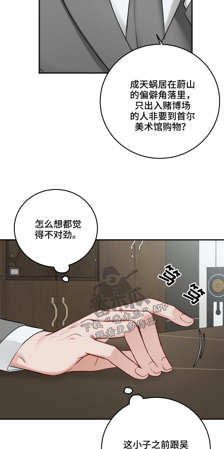 第89话3