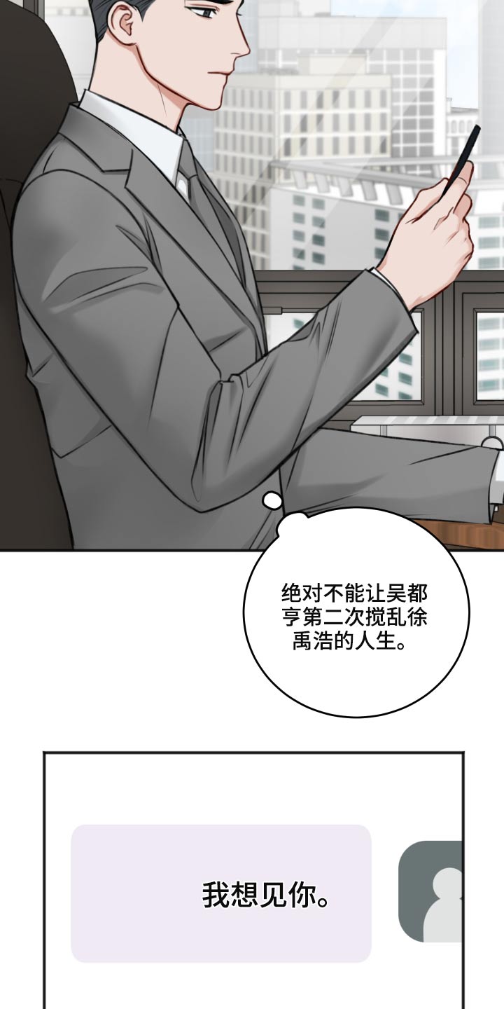 第89话6