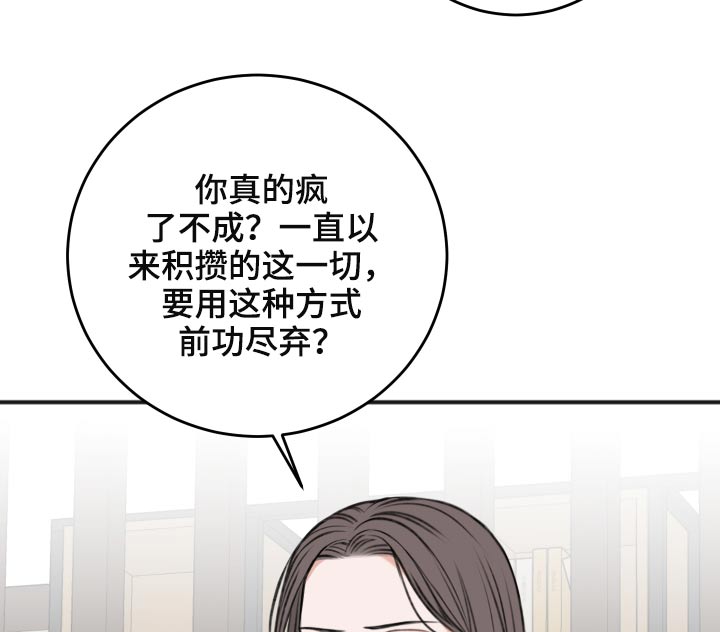 第89话14