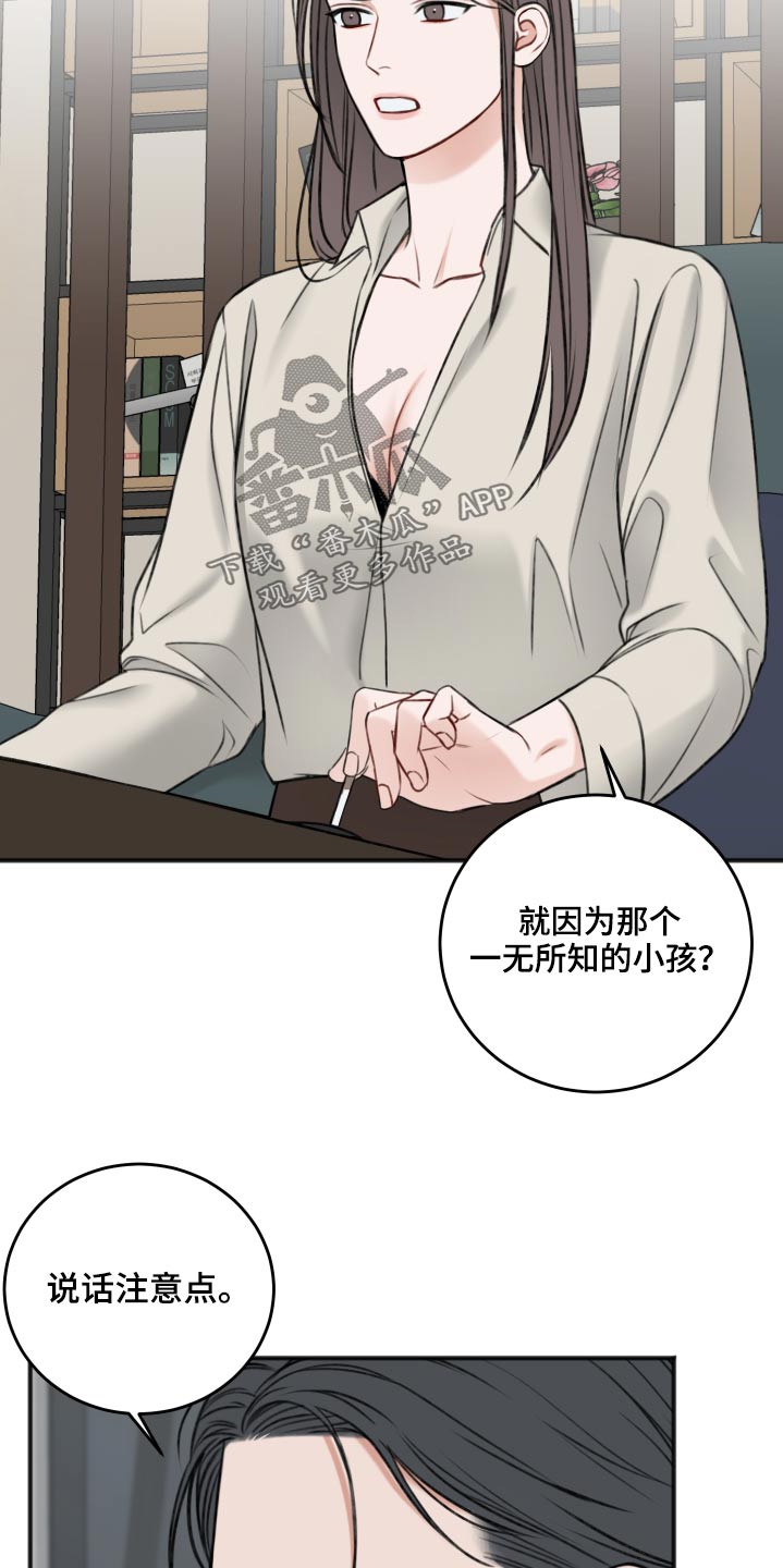 第89话15