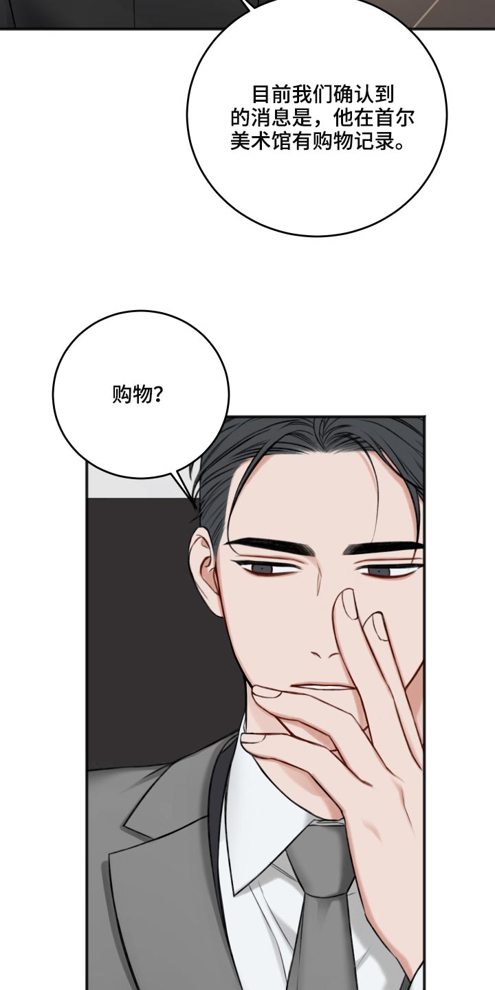第89话2