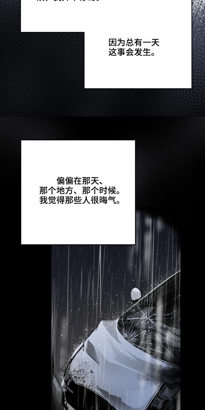 第89话22