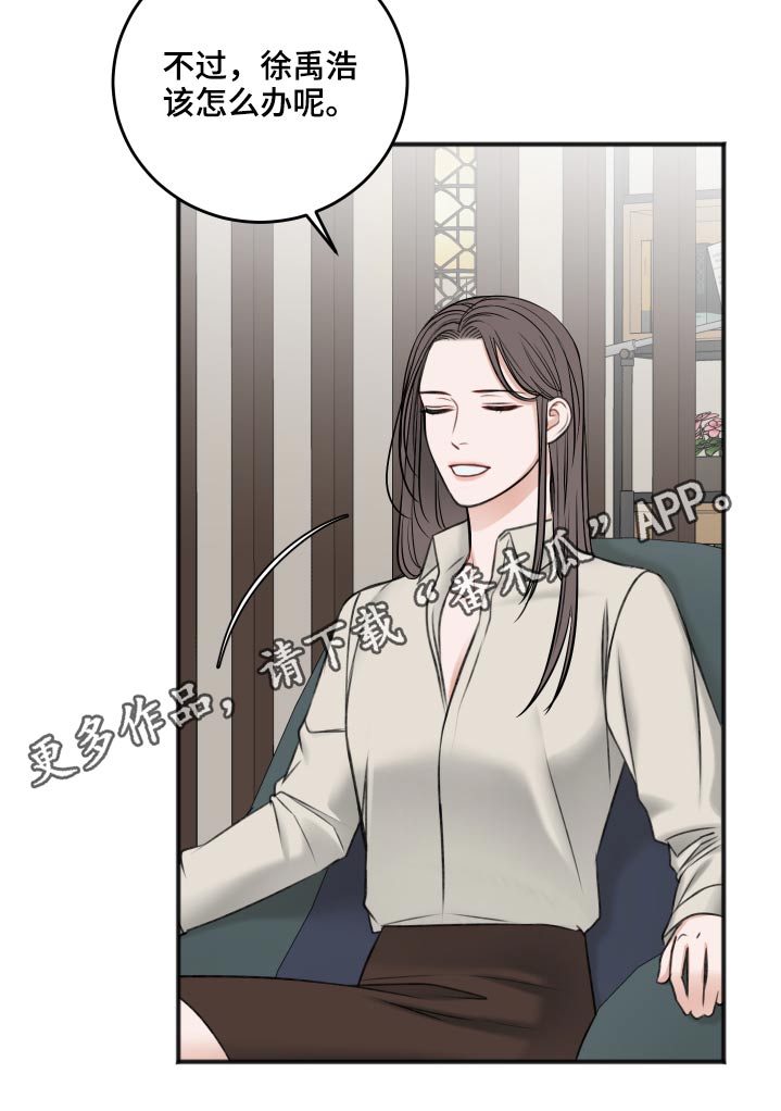 第89话30