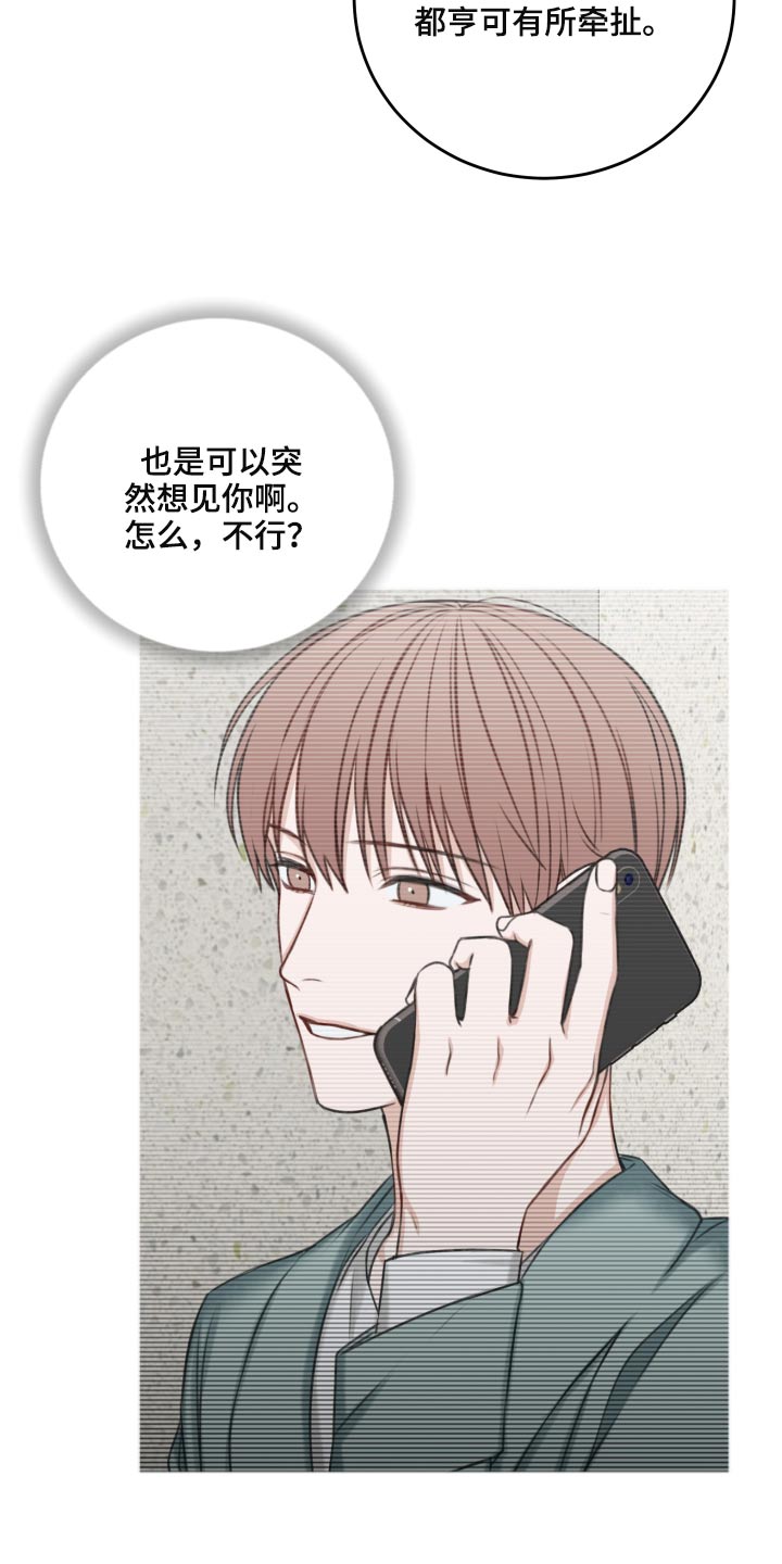 第89话4