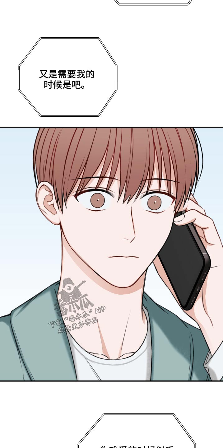 第88话13