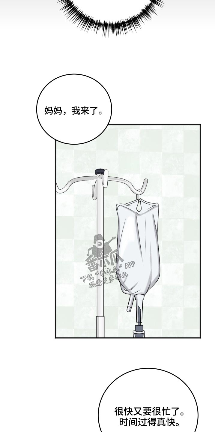第88话2