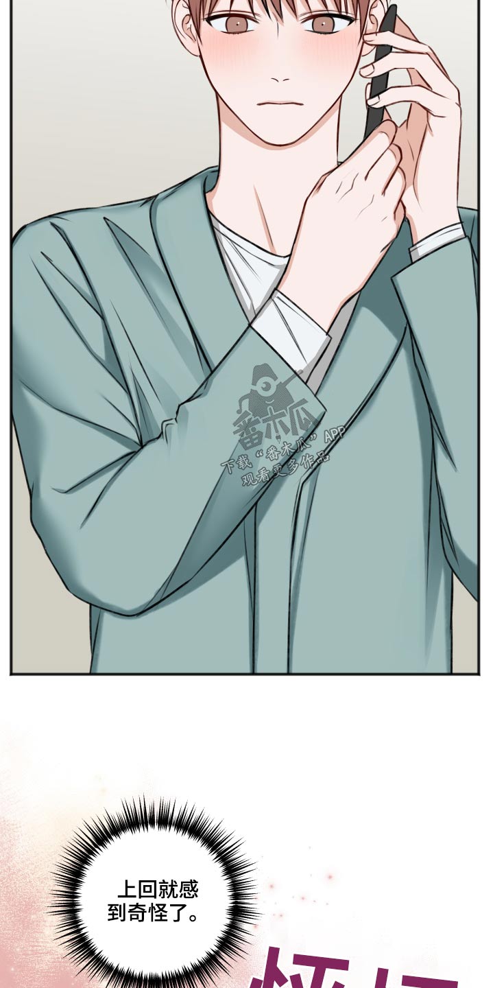 第88话20