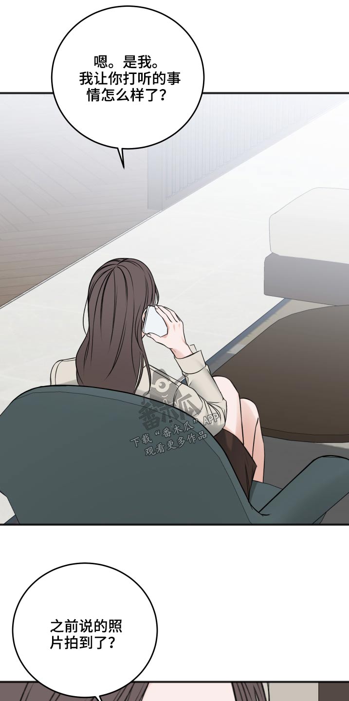第88话0