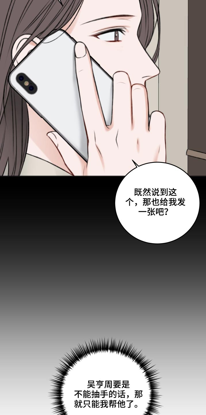 第88话1