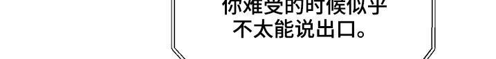 第88话14