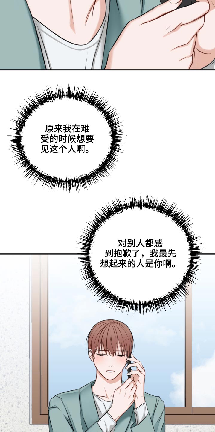 第88话16