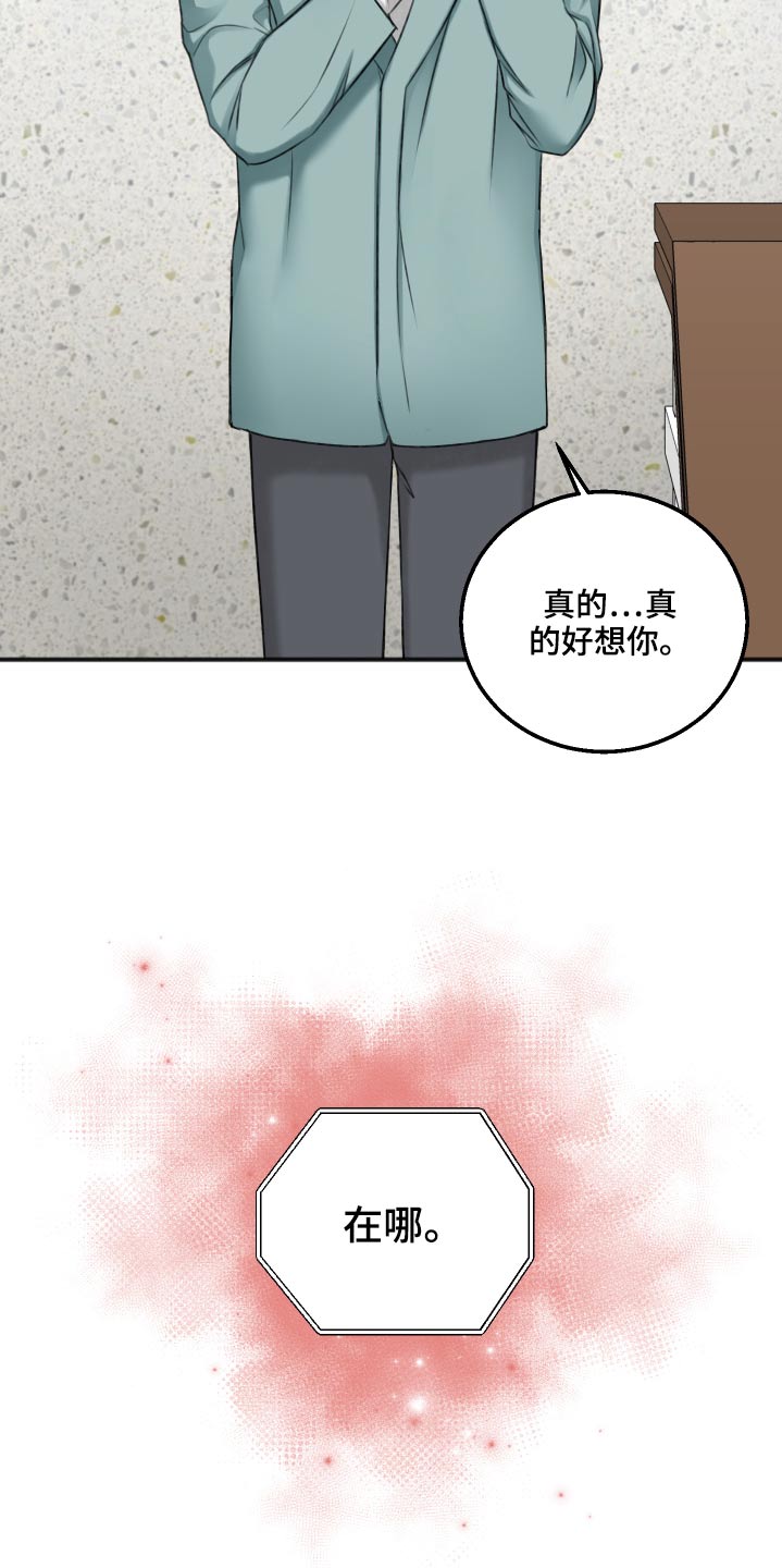 第88话17