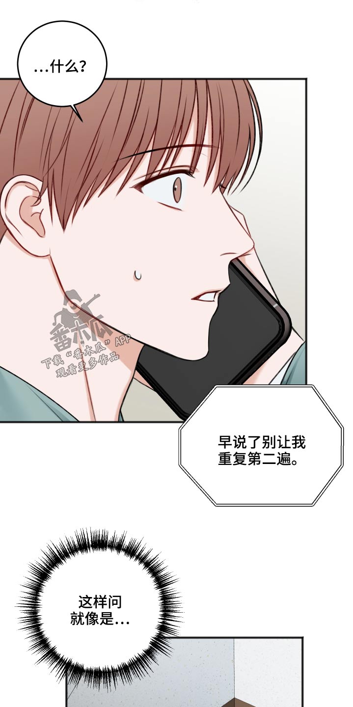第88话18