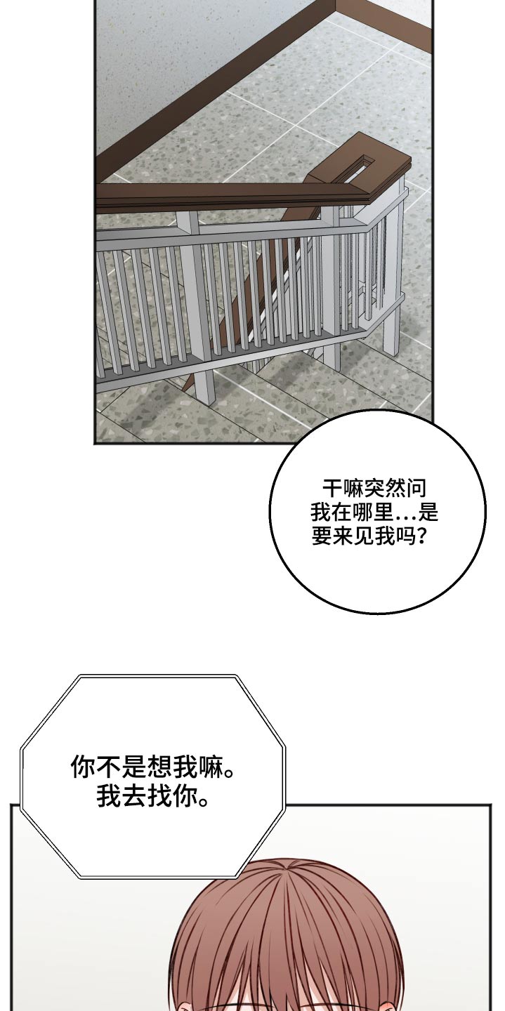 第88话19