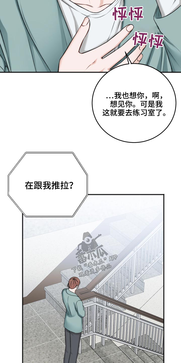 第88话22