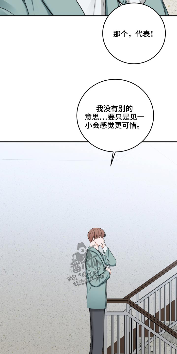 第88话24