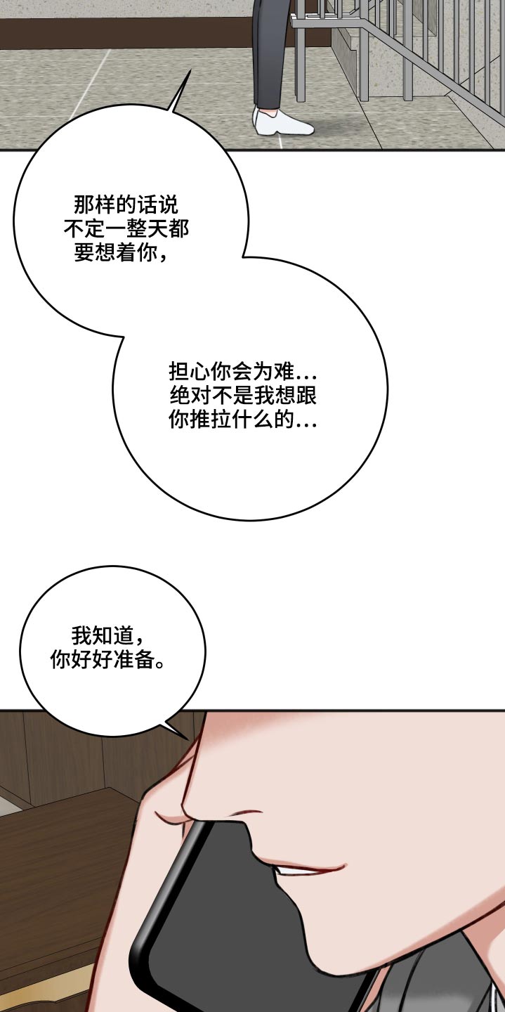 第88话25