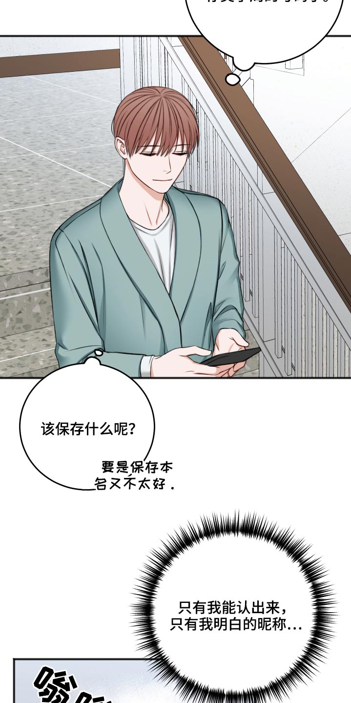 第88话27
