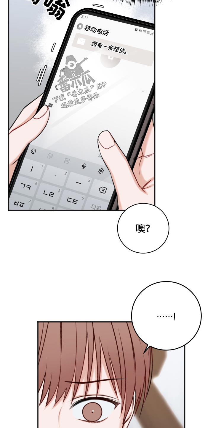第88话28