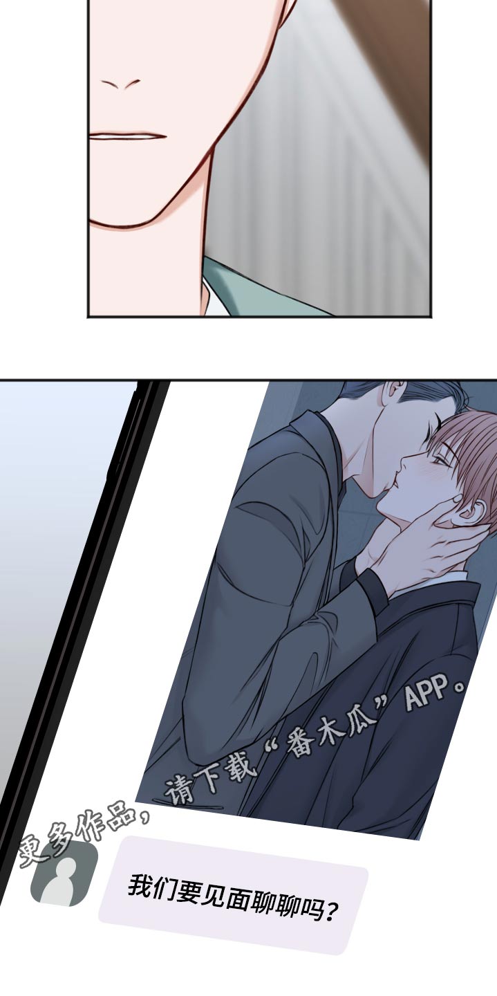 第88话29