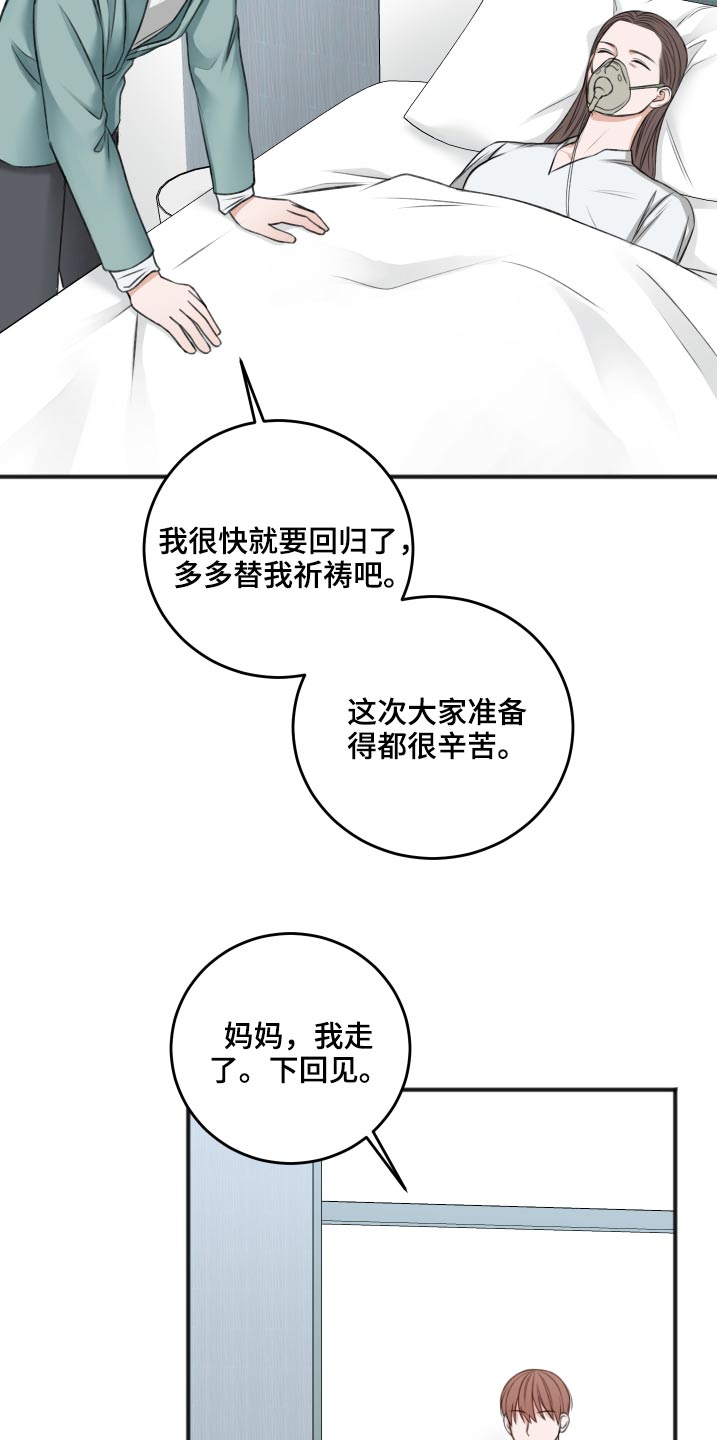 第88话6