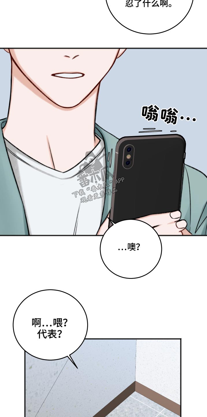 第88话9