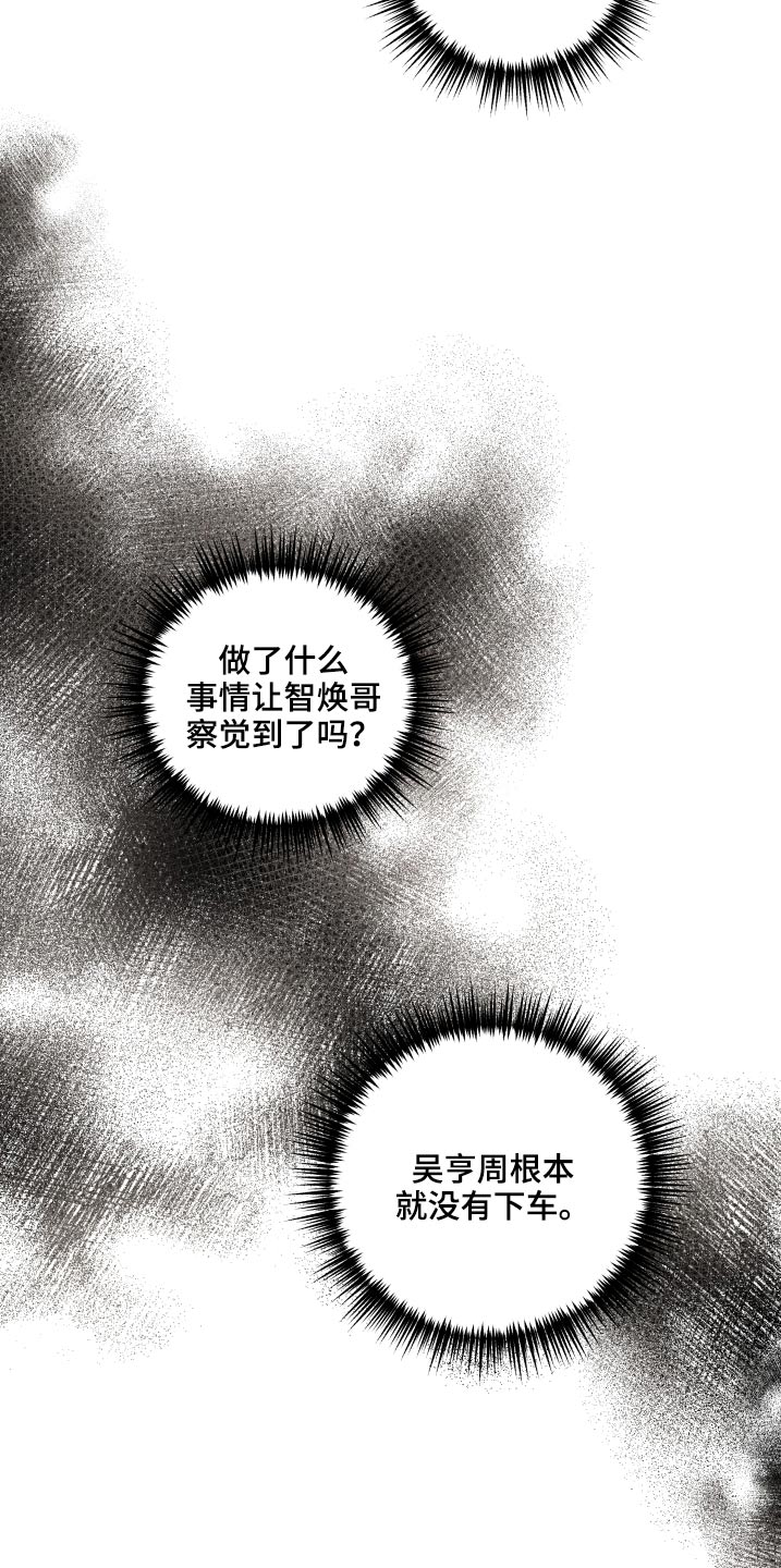 第87话1