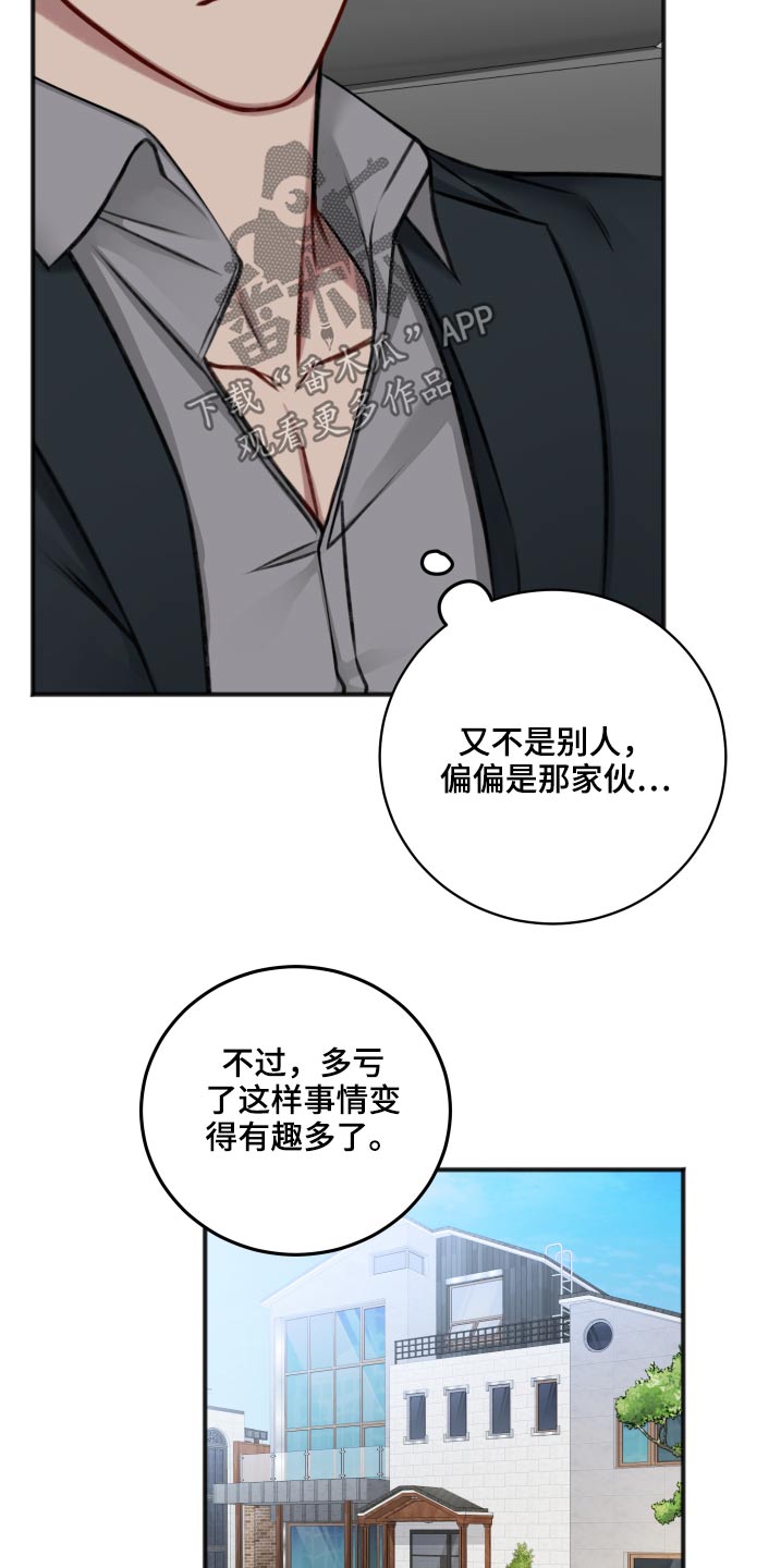 第87话14