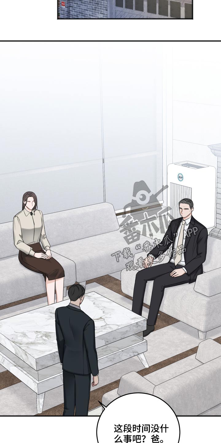 第87话16