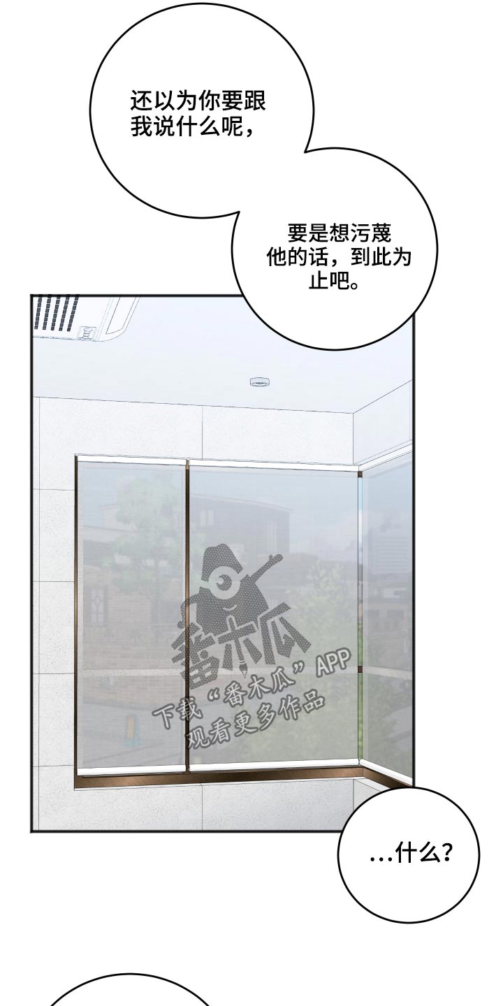第87话22