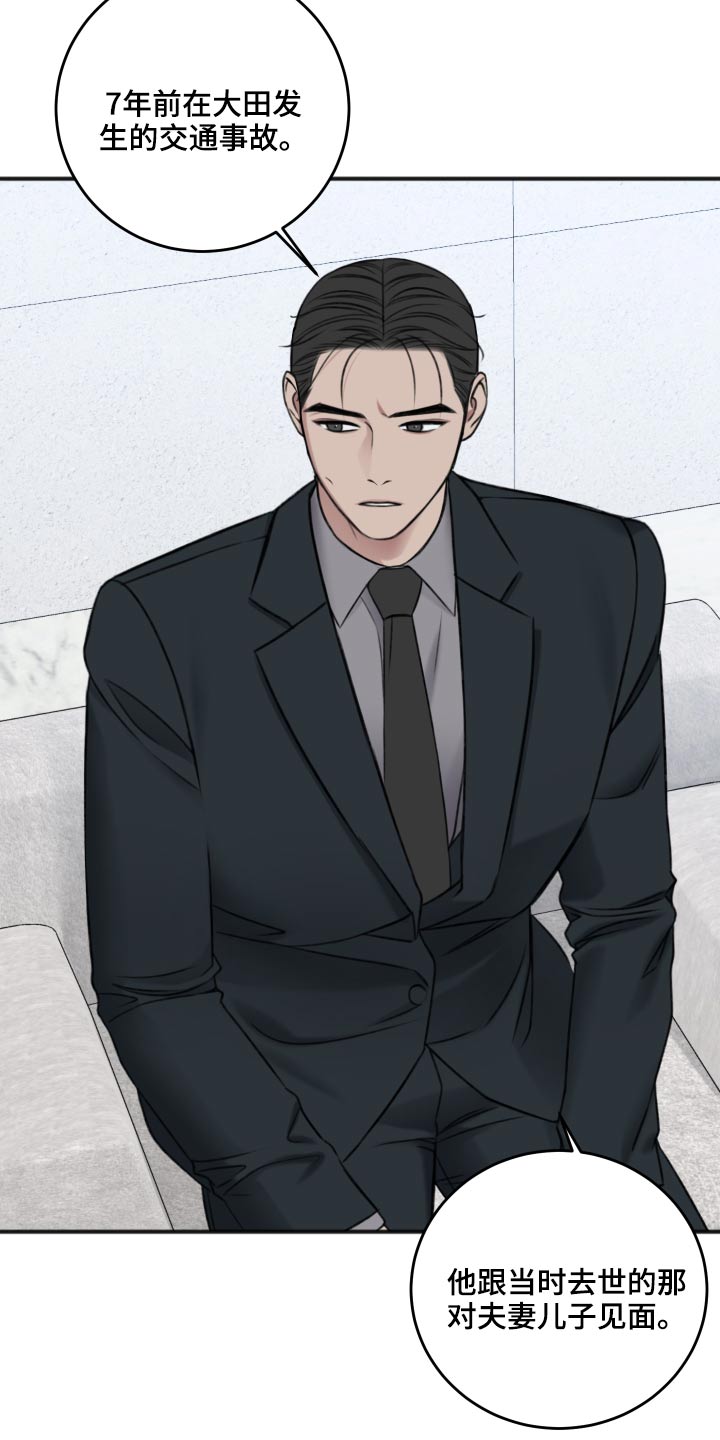 第87话25