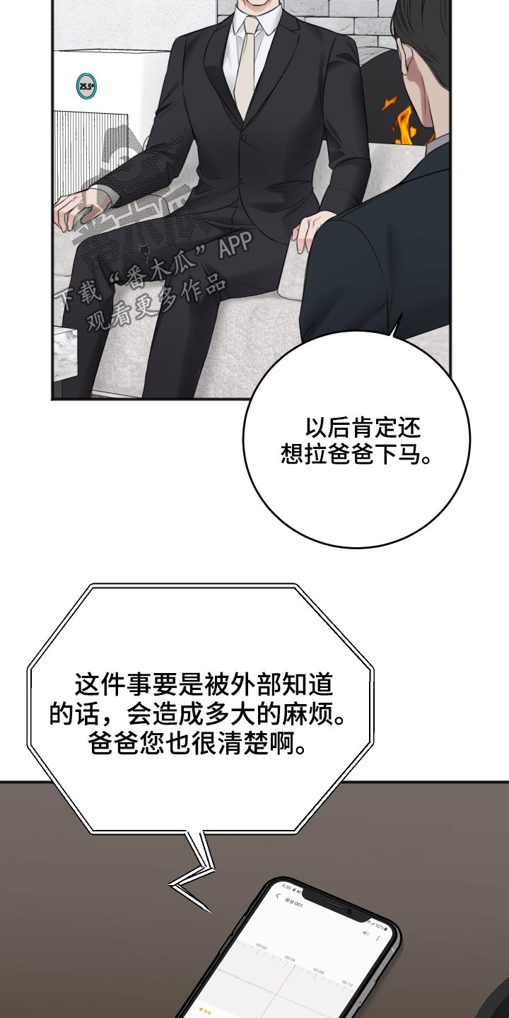 第87话27