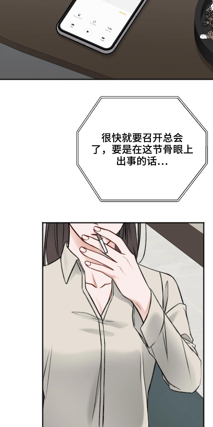 第87话28