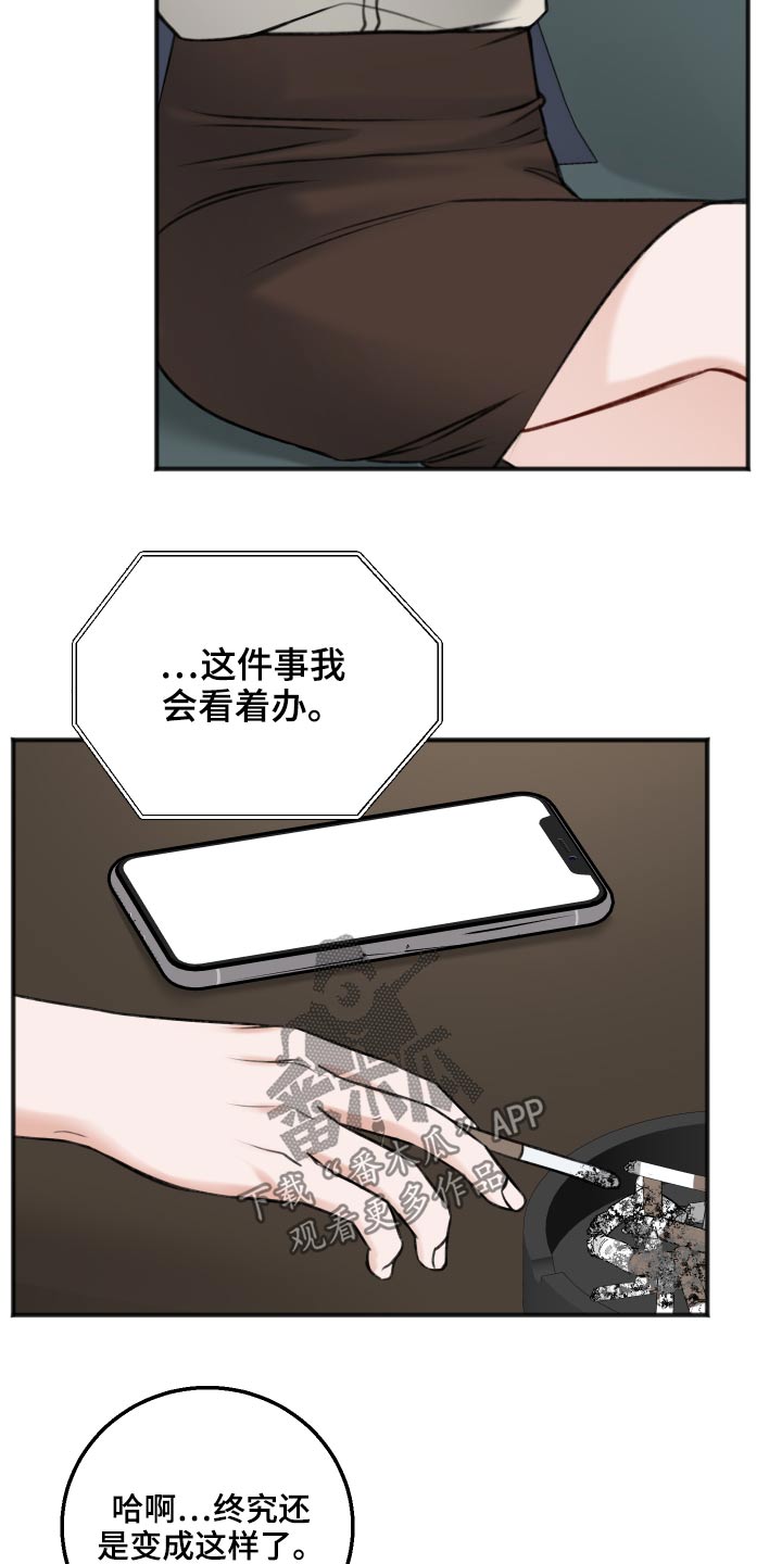 第87话29