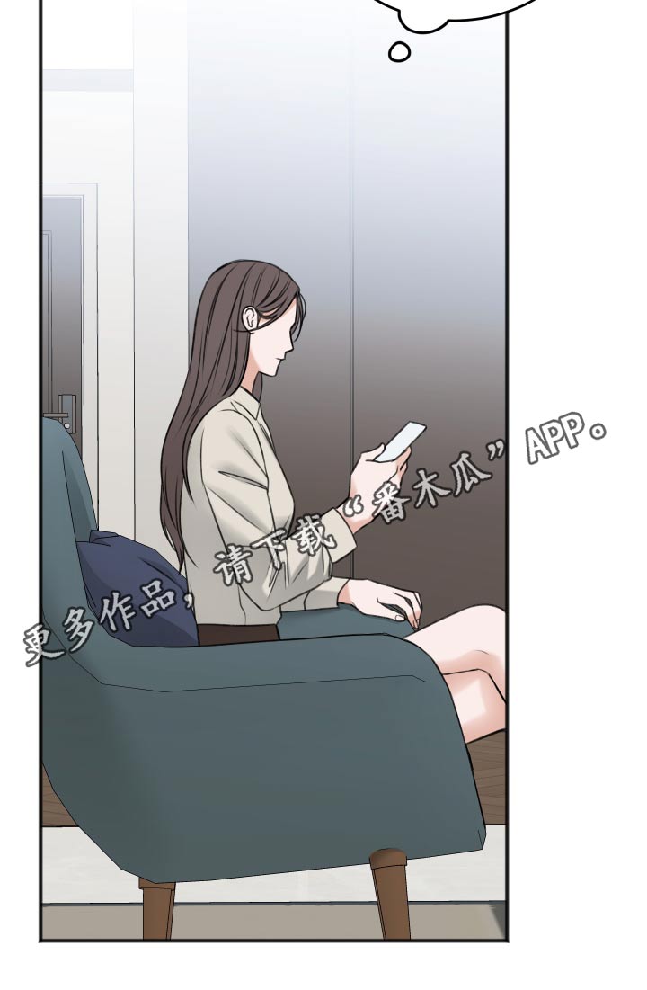 第87话31