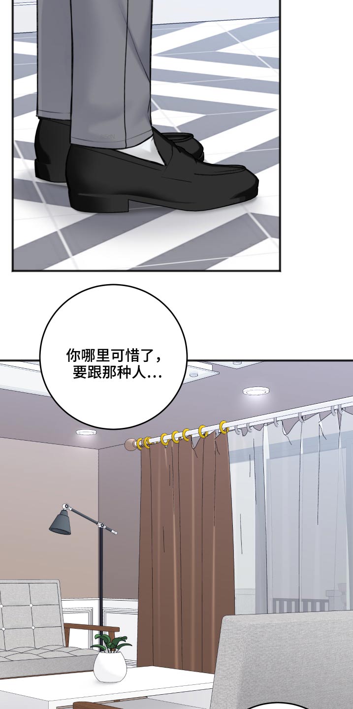 第87话4