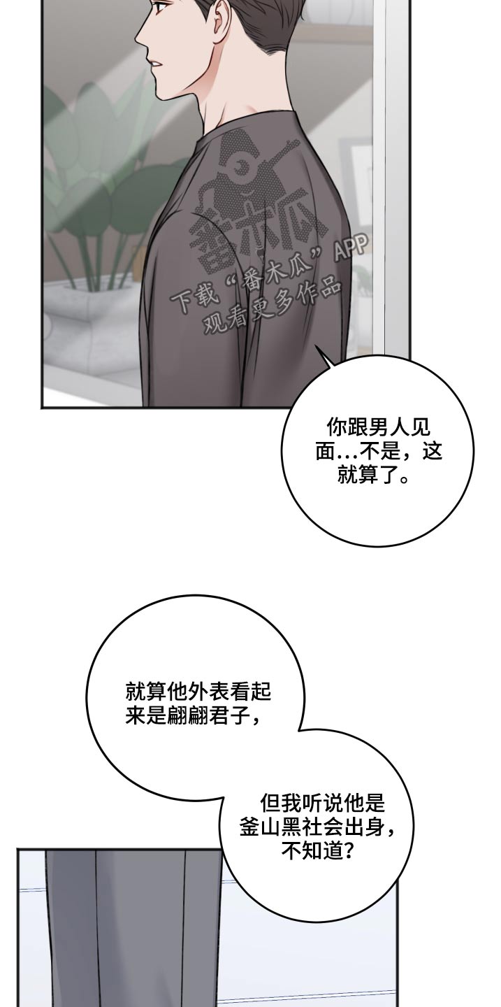 第87话3