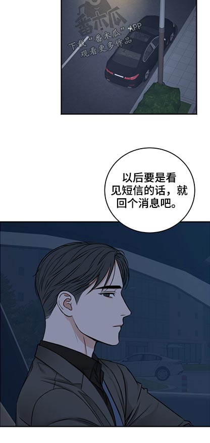 第86话3