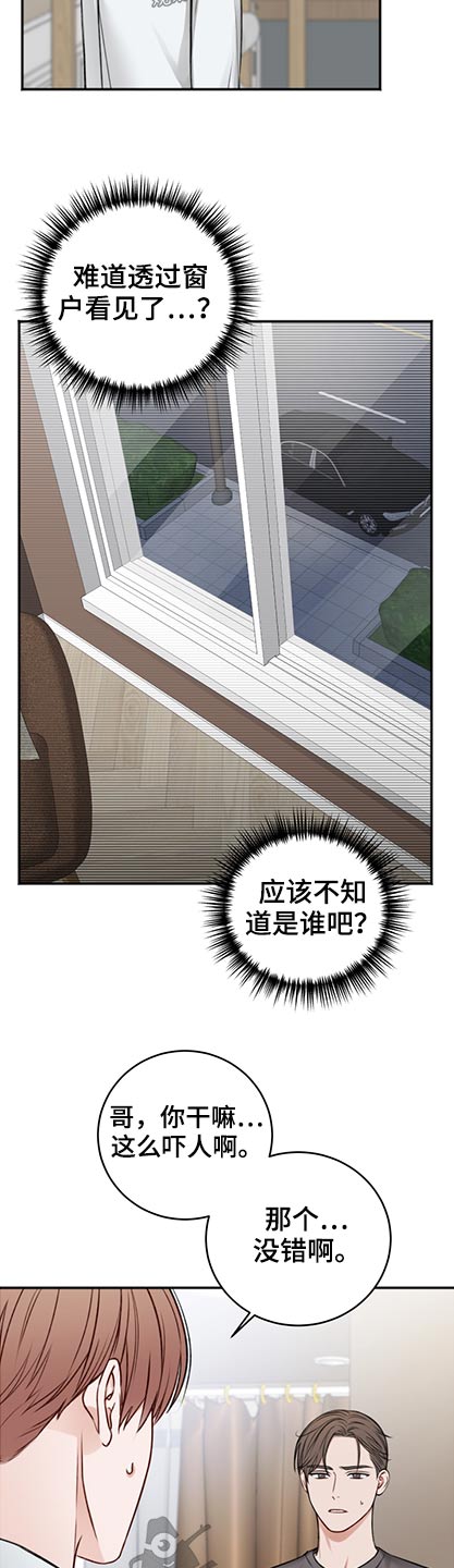 第86话9