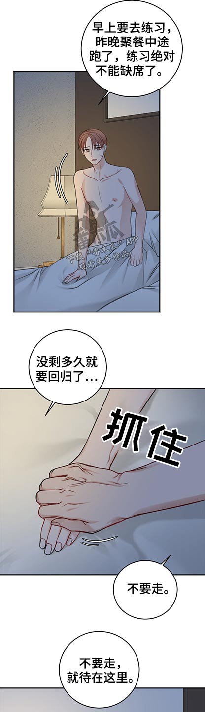 第86话0