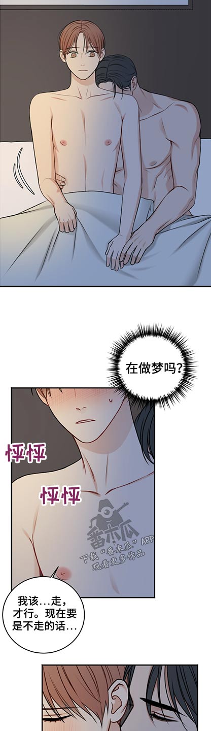 第86话1
