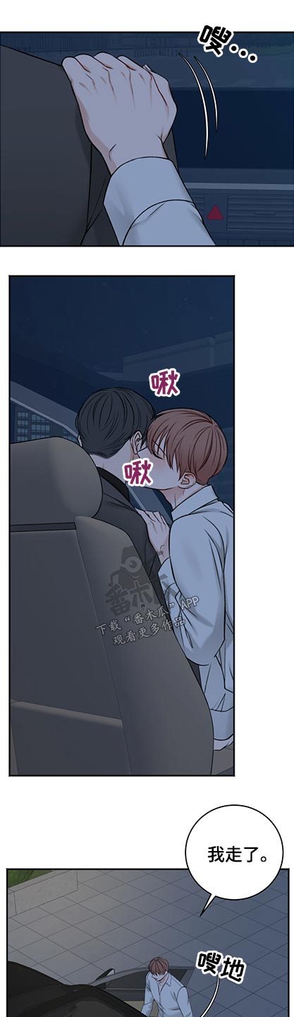 第86话5