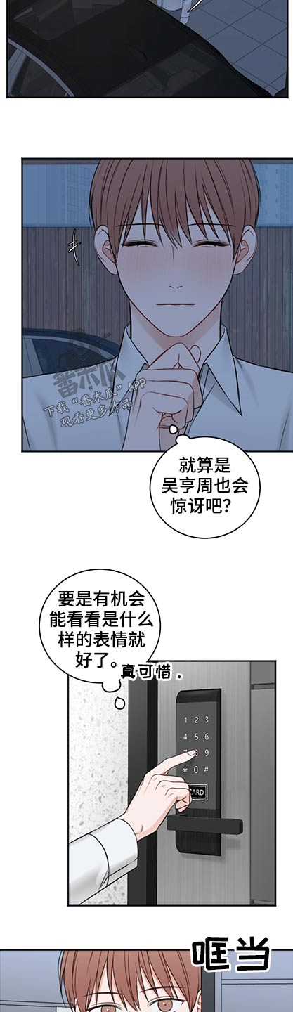 第86话6
