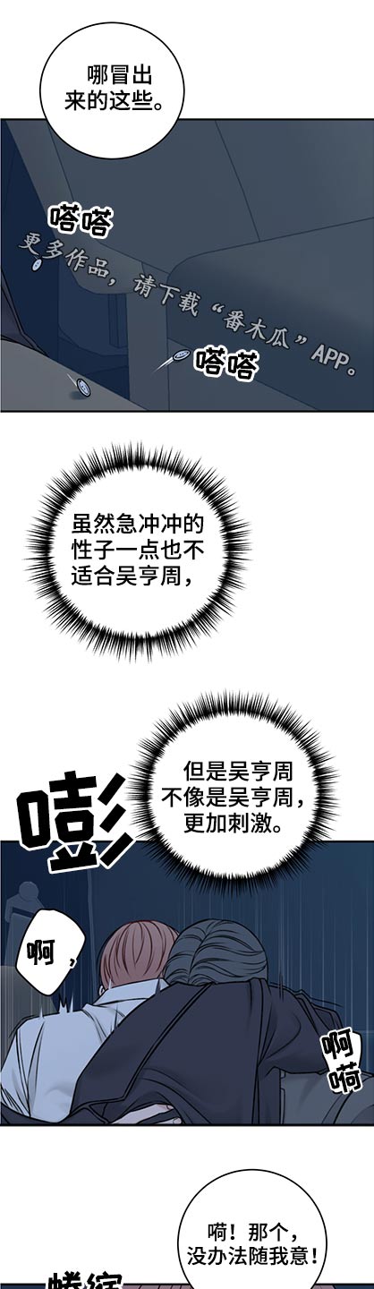 第85话0