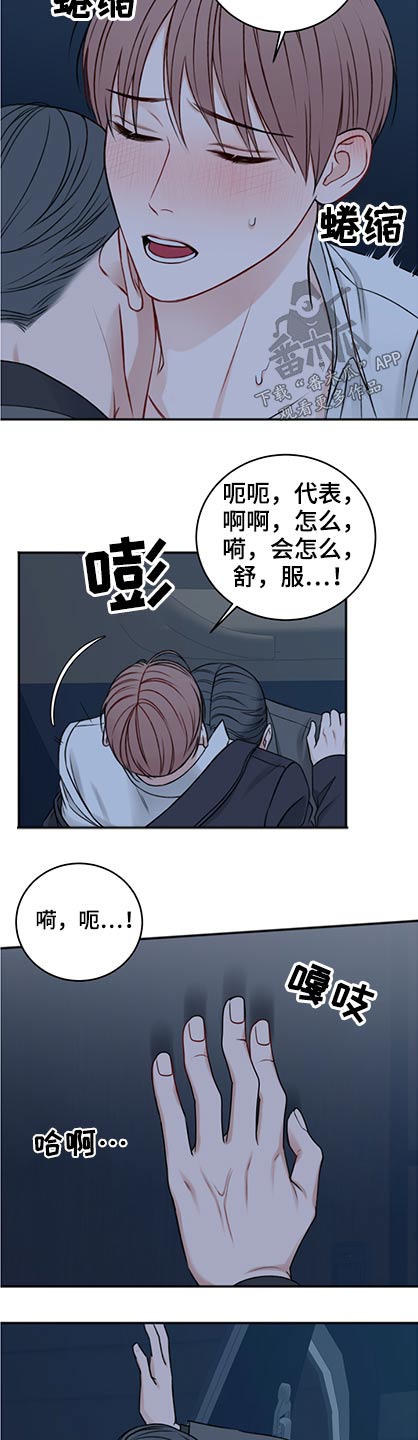 第85话1
