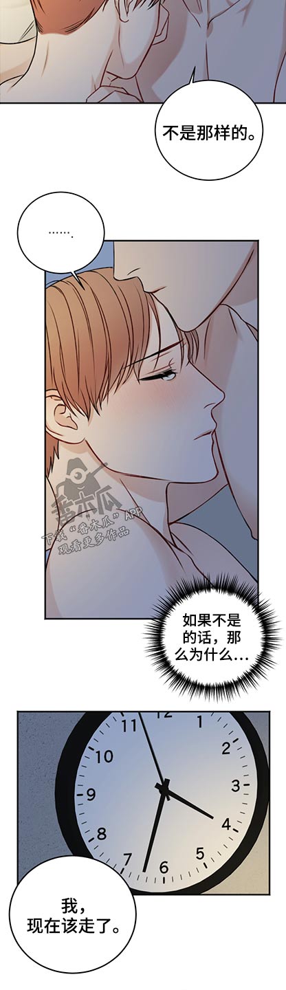 第85话12