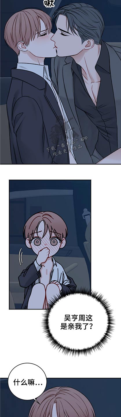 第85话3