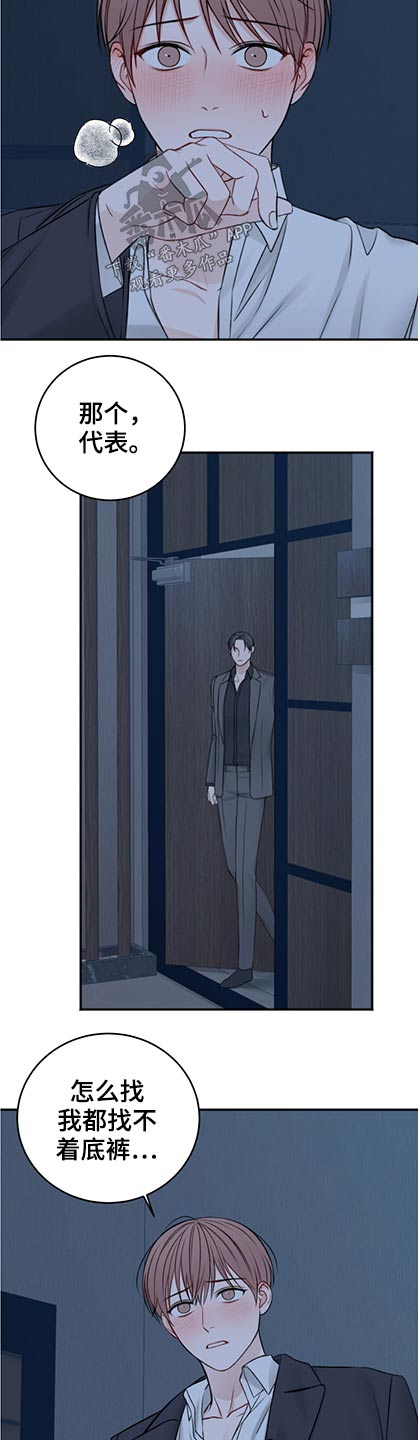 第85话4