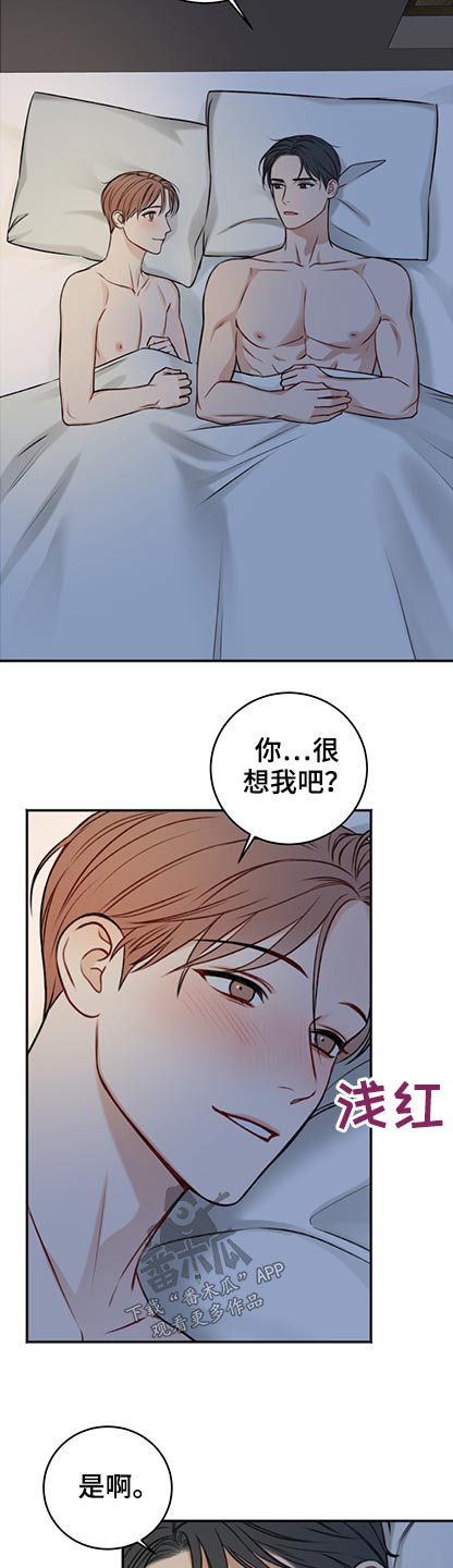 第85话8